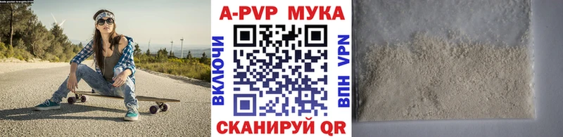 Где купить наркоту Тейково Канабис  Меф мяу мяу  Бутират  ГАШ 