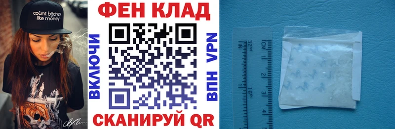 МЕГА вход Тейково Амфетамин 97%