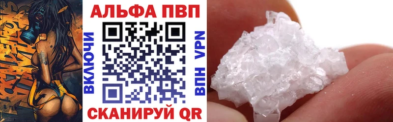 закладка  мега ССЫЛКА  Alfa_PVP VHQ  Тейково 