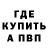 КЕТАМИН VHQ War Mod