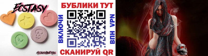 Ecstasy таблы  Тейково 
