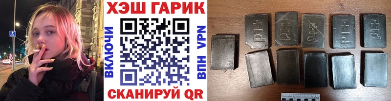 Гашиш Premium Тейково
