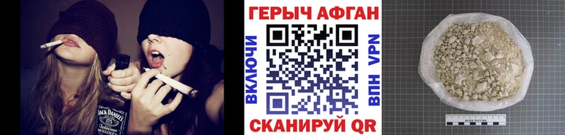 нарко площадка официальный сайт  Тейково  Героин белый 