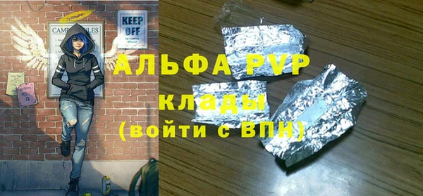 синтетический гашиш Абдулино
