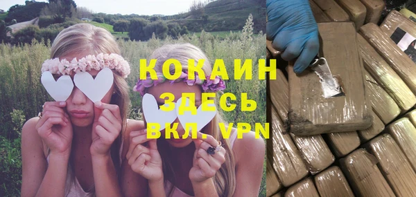 кокаин колумбия Алексеевка