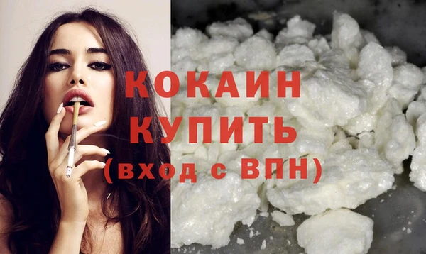 кокаин колумбия Алексеевка