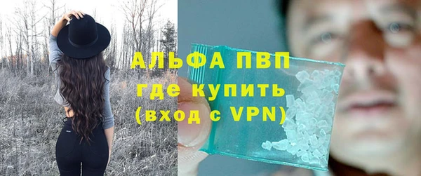 COCAINE Абаза
