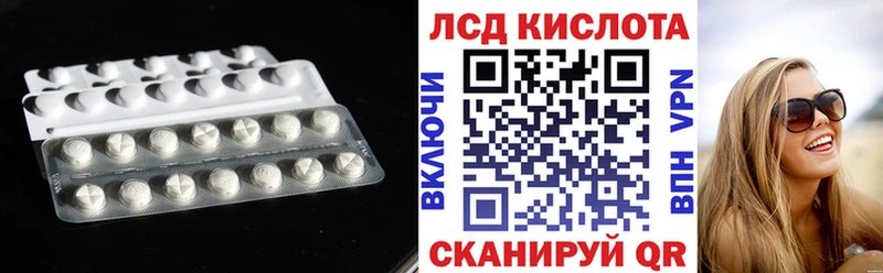 нарко площадка Telegram mega ссылка Тейково ЛСД экстази кислота
