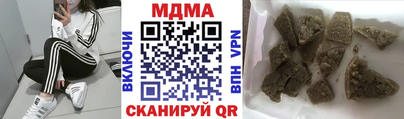 хочу   Тейково  МДМА кристаллы 