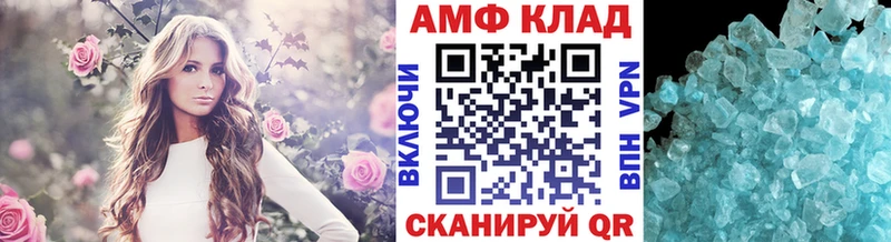 где можно купить   Тейково  Метамфетамин винт 