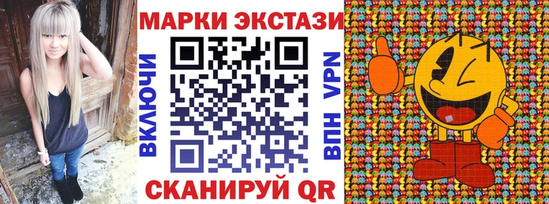 Марки 25I-NBOMe 1,8мг  купить наркоту  Тейково 
