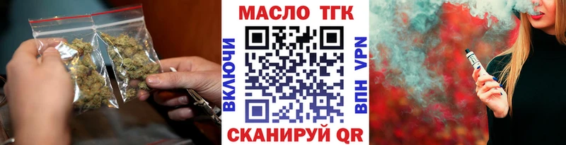 Дистиллят ТГК жижа  Тейково 