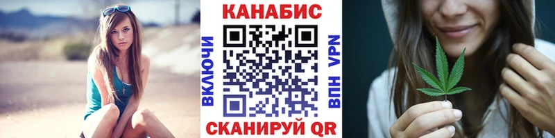 Каннабис план  купить наркотики цена  blacksprut ссылки  Тейково 